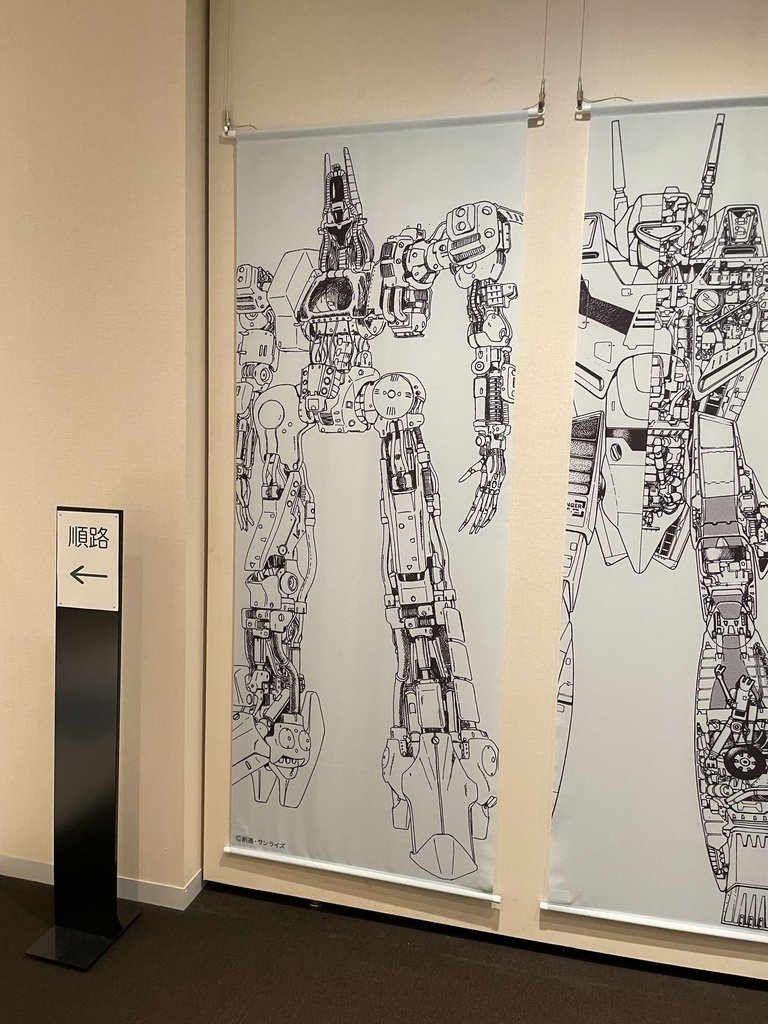 GIANT ROBOTS 日本の巨大ロボット群像展 京都4