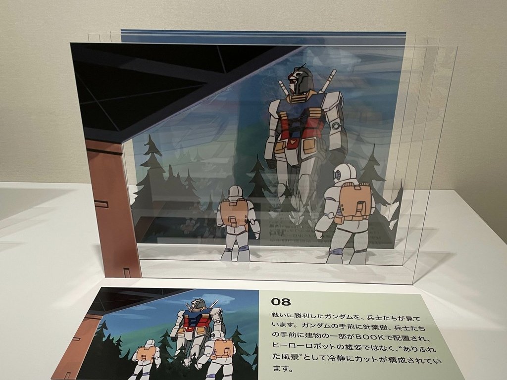 GIANT ROBOTS 日本の巨大ロボット群像展 京都4