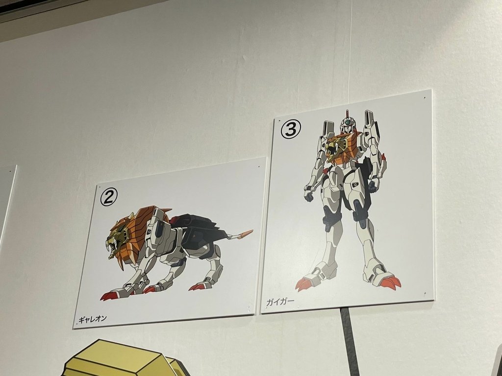 GIANT ROBOTS 日本の巨大ロボット群像展 京都5