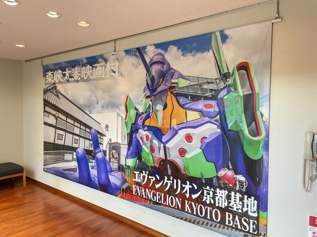 GIANT ROBOTS 日本の巨大ロボット群像展 京都5