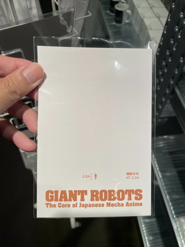 GIANT ROBOTS 日本の巨大ロボット群像展 京都5