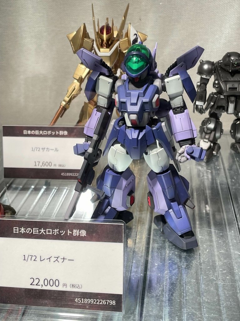 GIANT ROBOTS 日本の巨大ロボット群像展 京都6 