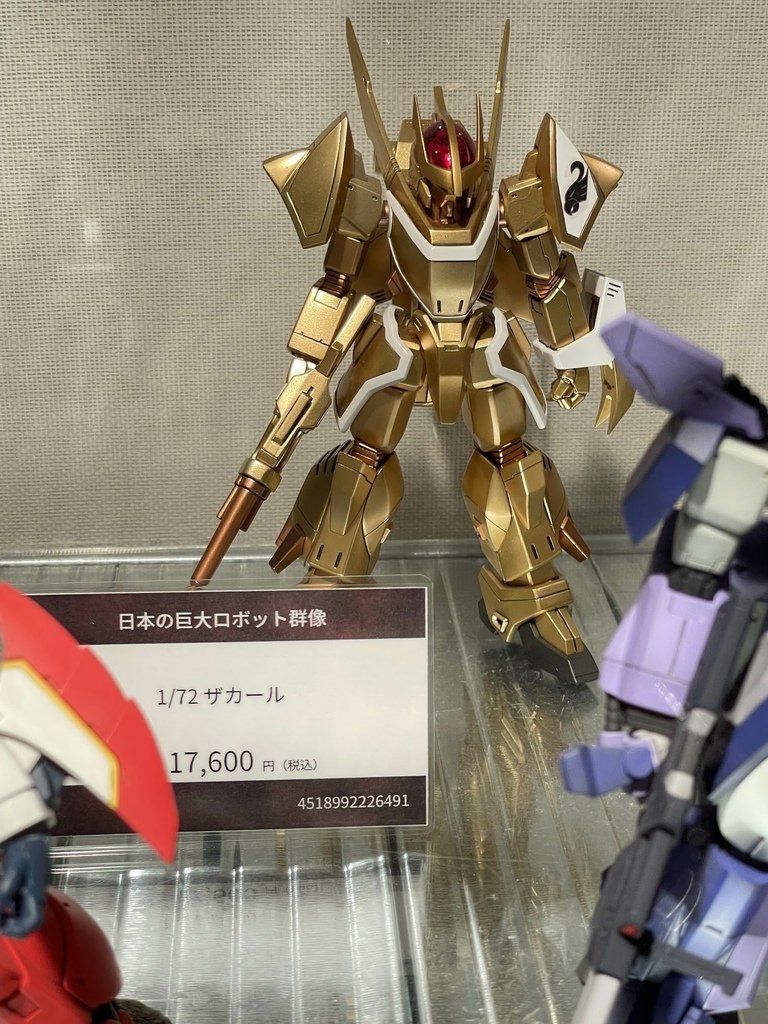 GIANT ROBOTS 日本の巨大ロボット群像展 京都6 