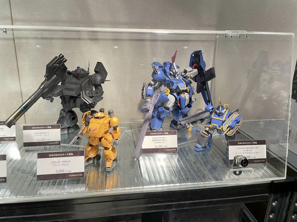 GIANT ROBOTS 日本の巨大ロボット群像展 京都6 