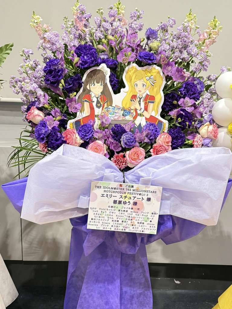 【フラスタ編】THE IDOLM@STER 765 MILL