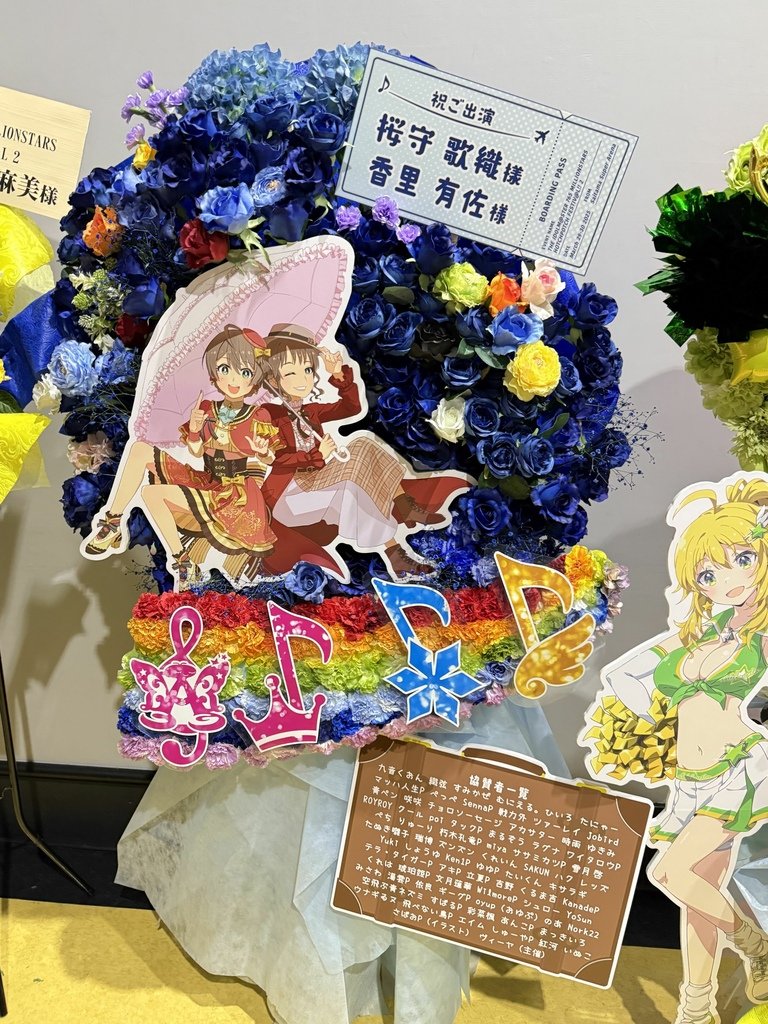 【フラスタ編】THE IDOLM@STER 765 MILL