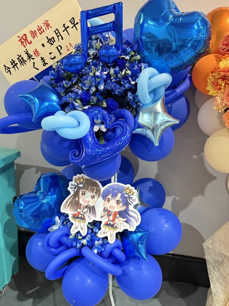 【フラスタ編】THE IDOLM@STER 765 MILL