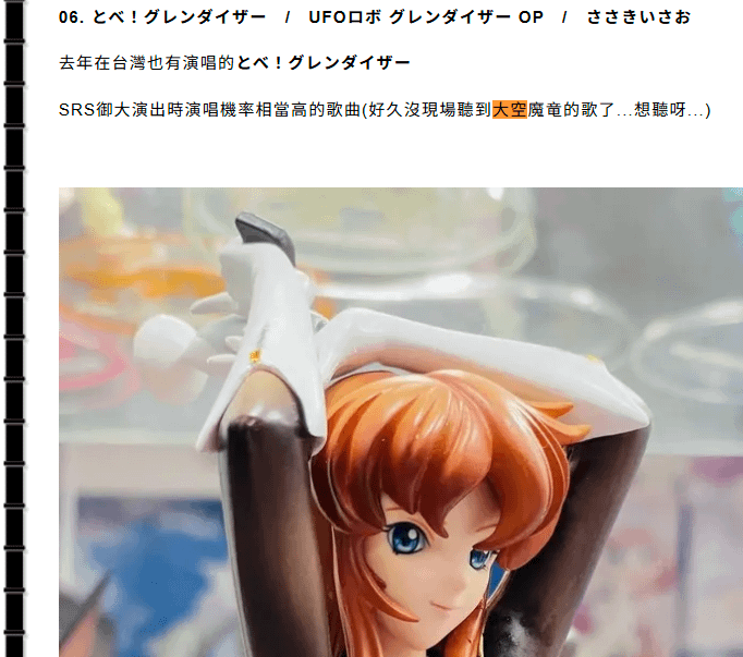 螢幕擷取畫面 2025-05-04 203353.png