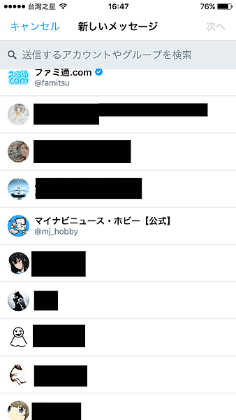写真 2016-12-08 16 47 57.png