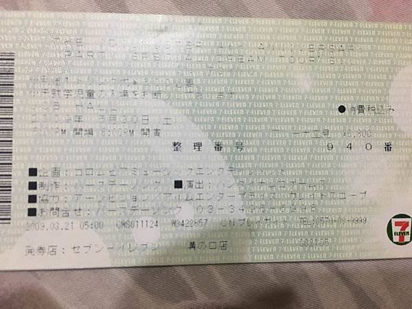 写真 2016-12-10 21 07 36.jpg