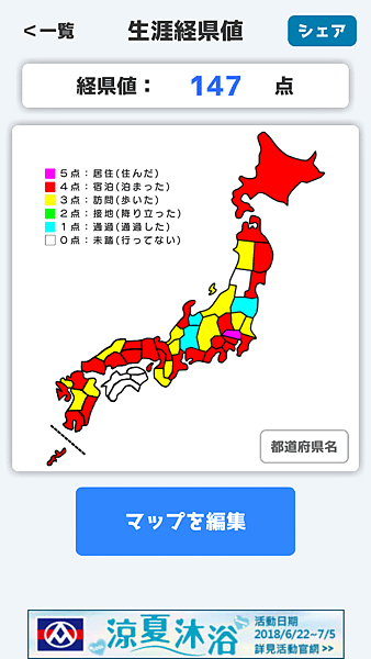 IMG_4549.PNG