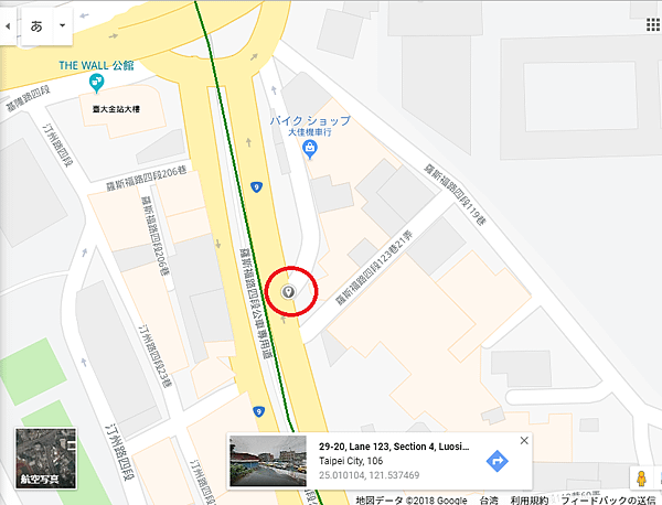 車禍.png
