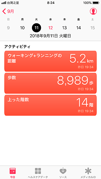 IMG_7634.PNG