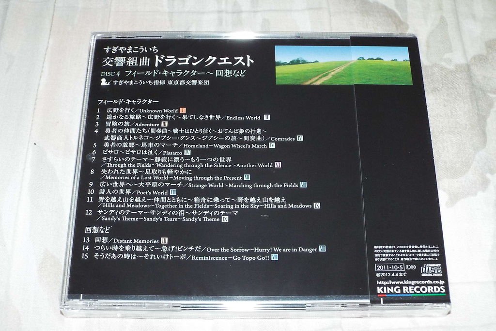 DSCF7987.JPG