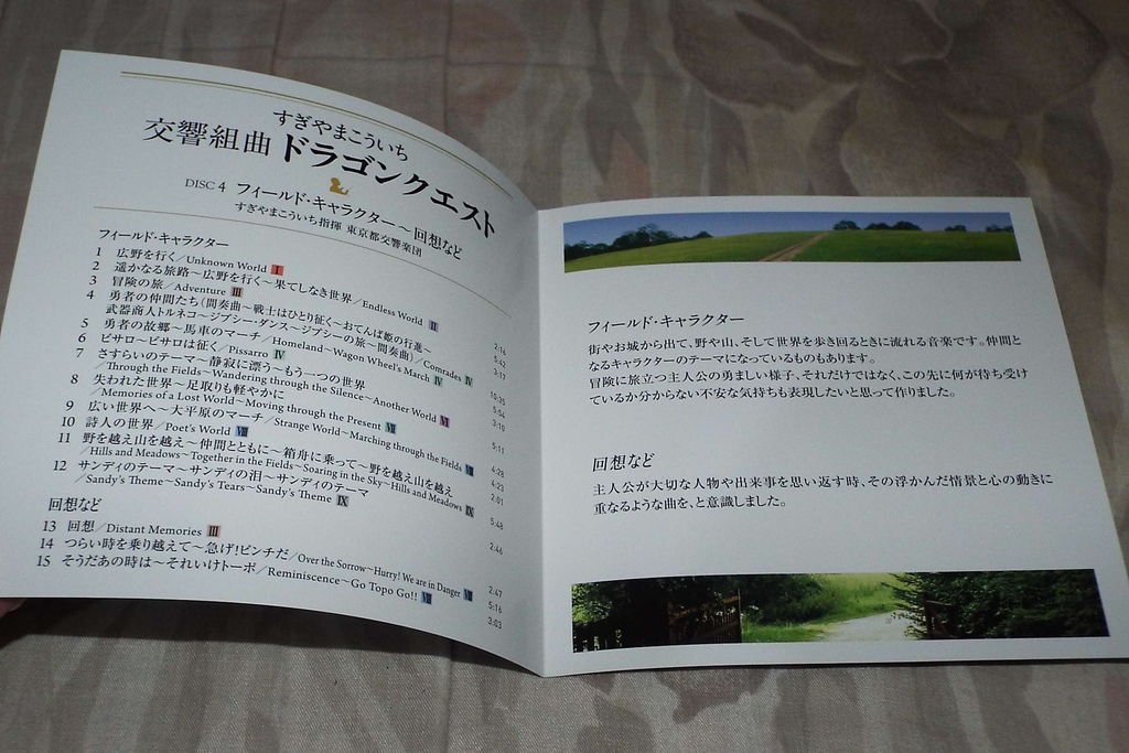 DSCF7989.JPG