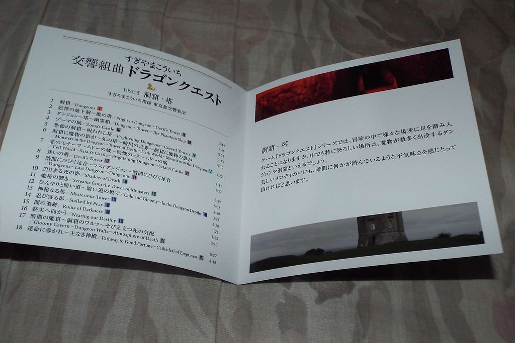 DSCF7993.JPG