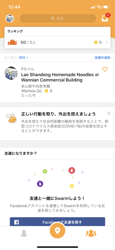 IMG_4056.PNG