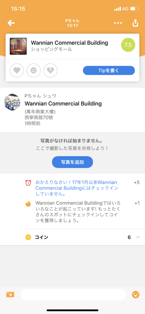 IMG_4102.PNG
