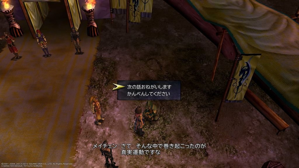 FINAL FANTASY X_X-2 HD Remaster_20200503182517.jpg