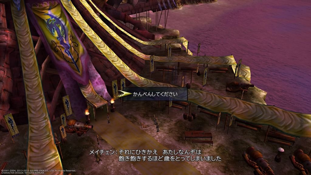 FINAL FANTASY X_X-2 HD Remaster_20200503182935.jpg