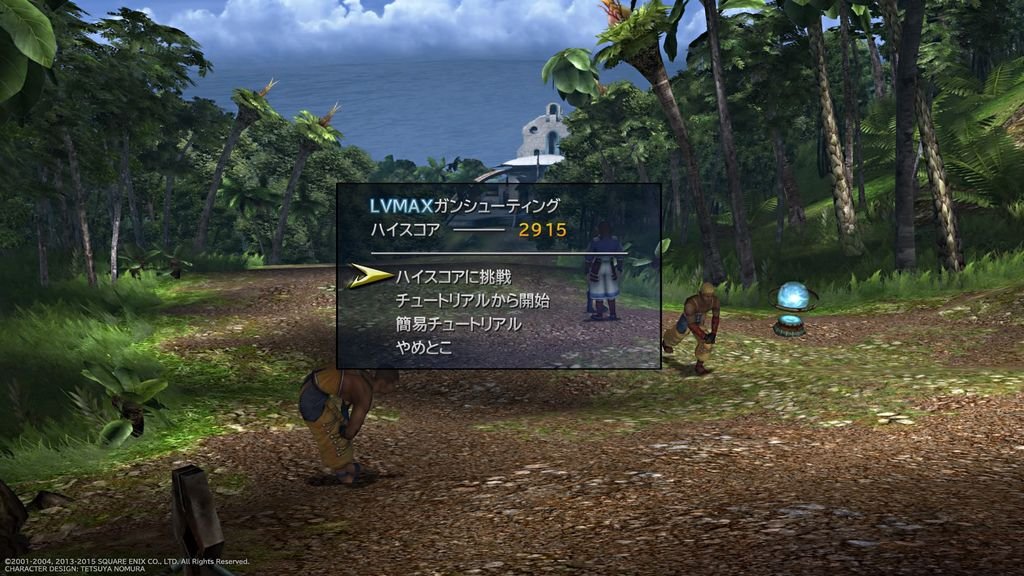 FINAL FANTASY X_X-2 HD Remaster_20200509223856.jpg