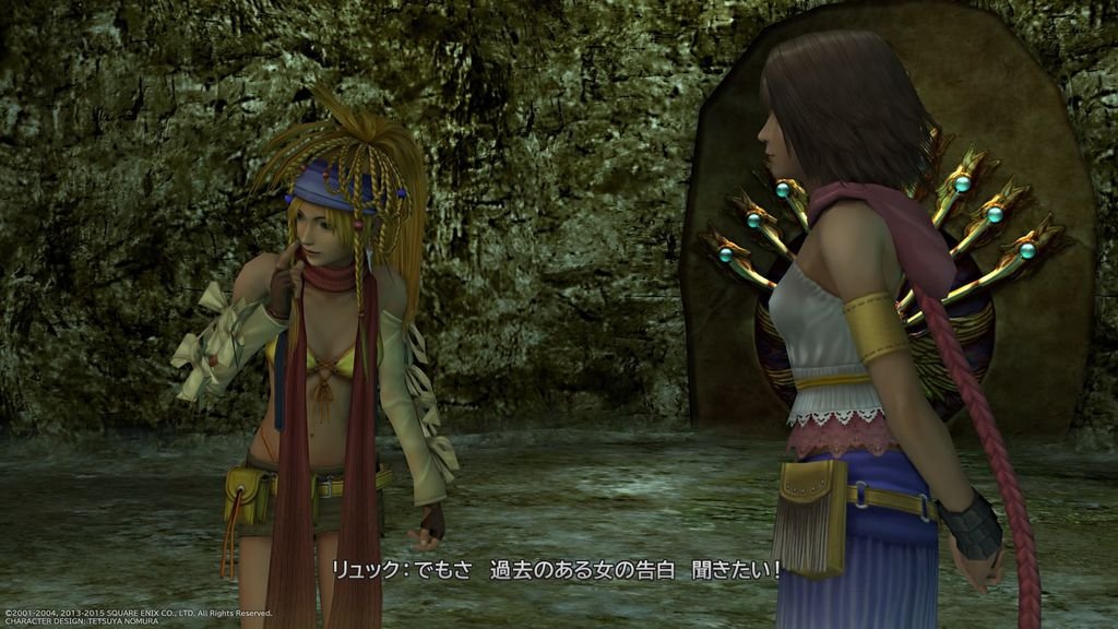 FINAL FANTASY X_X-2 HD Remaster_20200510143638.jpg