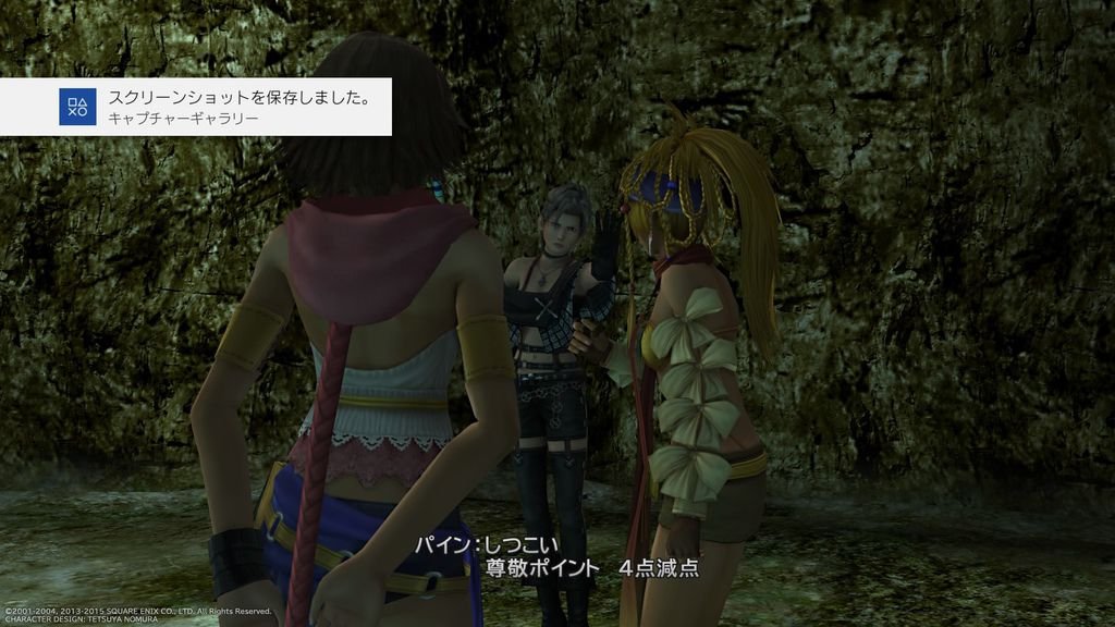 FINAL FANTASY X_X-2 HD Remaster_20200510143643.jpg