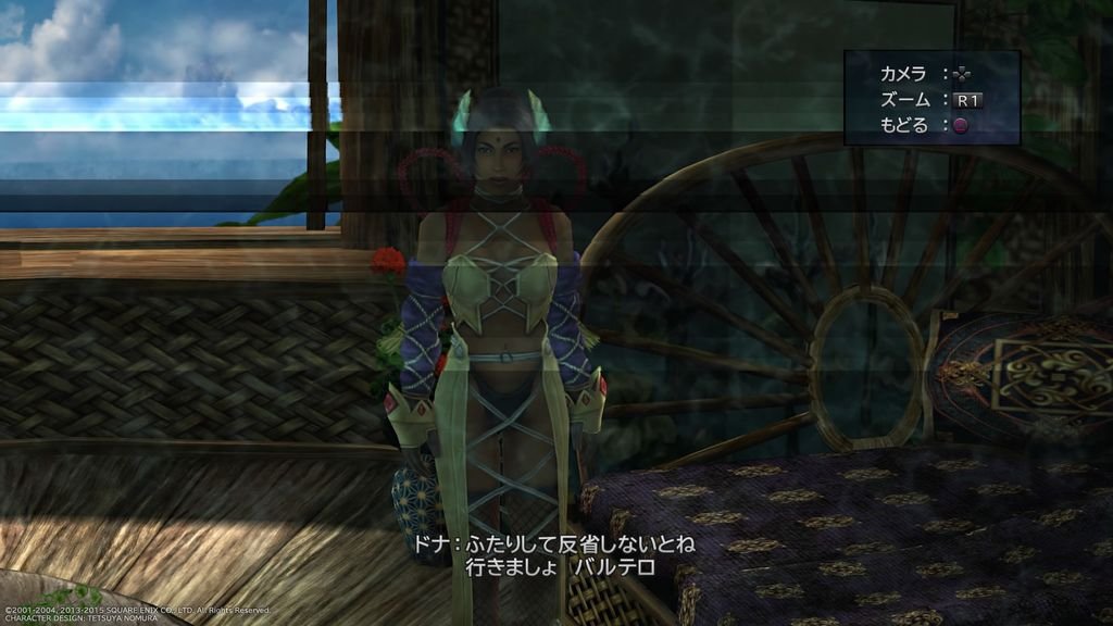 FINAL FANTASY X_X-2 HD Remaster_20200524145428.jpg