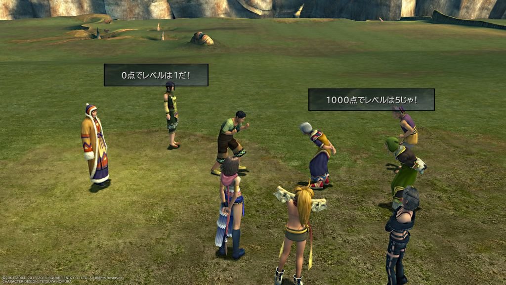 FINAL FANTASY X_X-2 HD Remaster_20200525231859.jpg