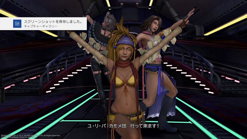 FINAL FANTASY X_X-2 HD Remaster_20200531184647.jpg