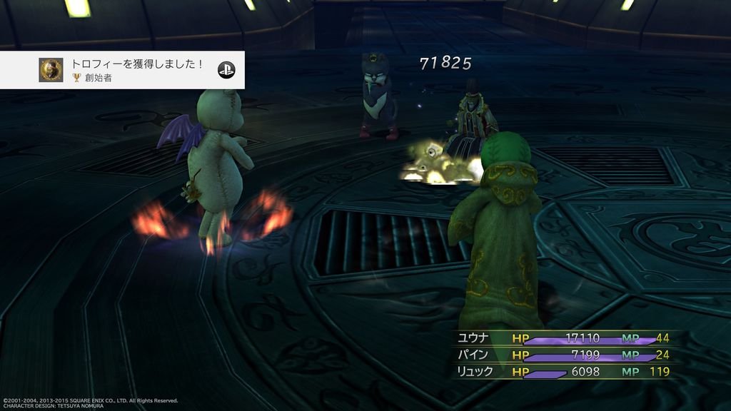 FINAL FANTASY X_X-2 HD Remaster_20200605000620.jpg