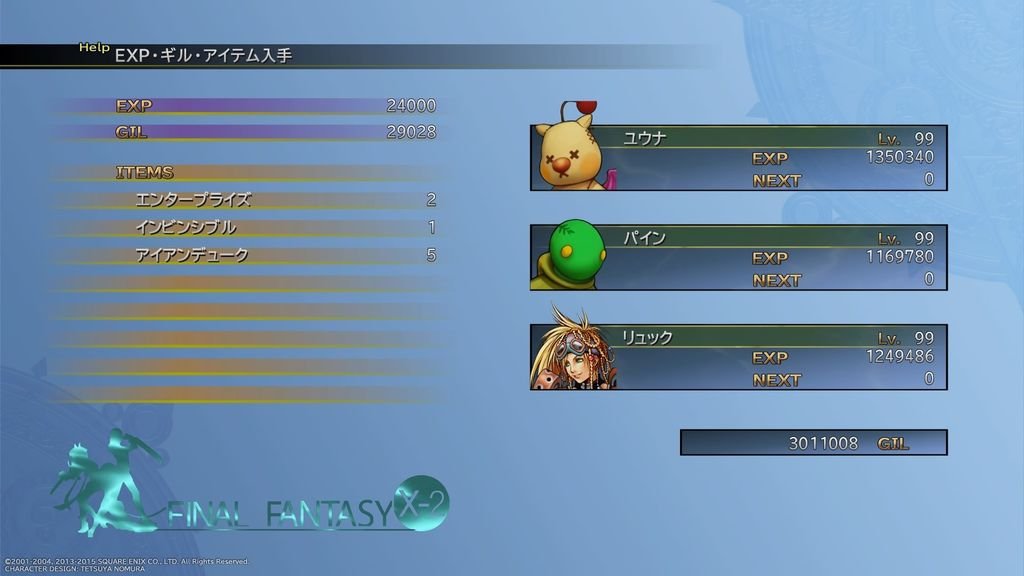 FINAL FANTASY X_X-2 HD Remaster_20200618010131.jpg