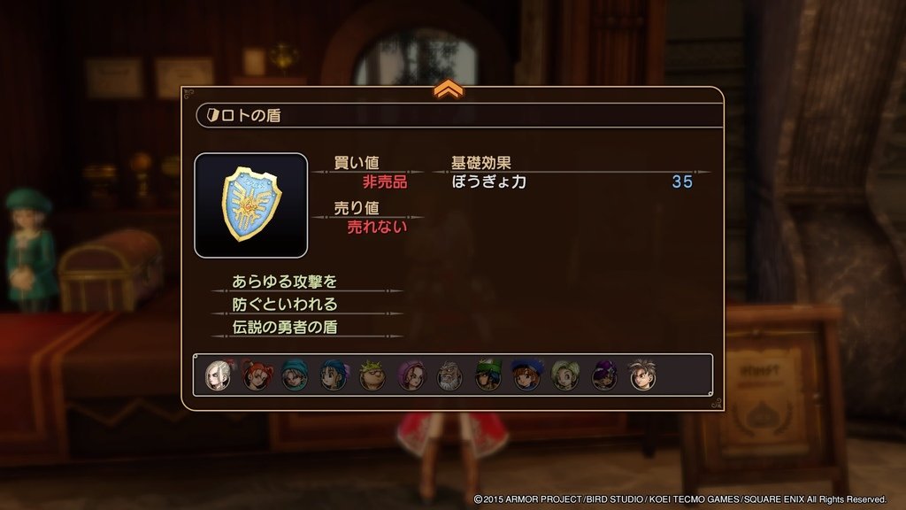 ドラゴンクエストヒーローズ　闇竜と世界樹の城_20200916224920.jpg