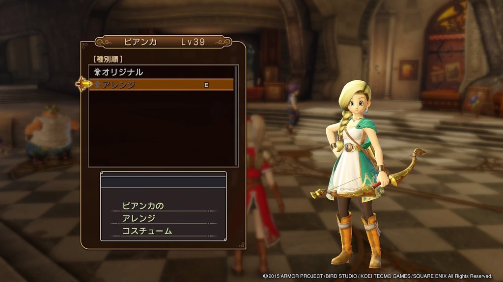 ドラゴンクエストヒーローズ　闇竜と世界樹の城_20200919130257.jpg