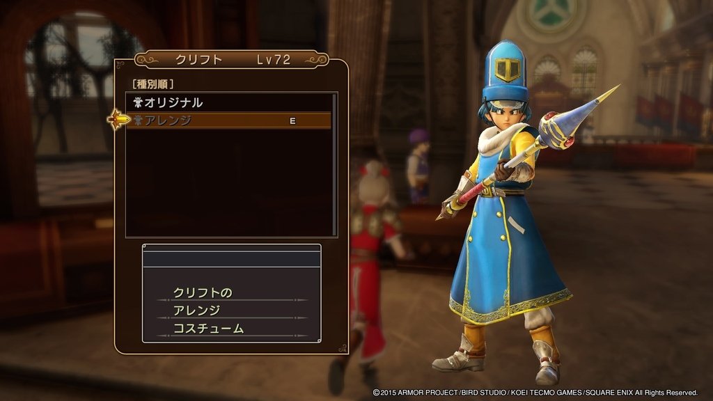 ドラゴンクエストヒーローズ　闇竜と世界樹の城_20200922220607.jpg