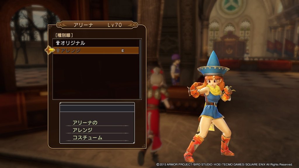 ドラゴンクエストヒーローズ　闇竜と世界樹の城_20200922220641.jpg