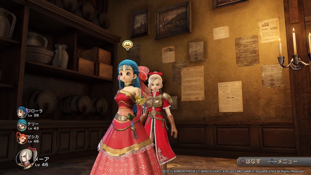 ドラゴンクエストヒーローズ　闇竜と世界樹の城_20200919162659.jpg