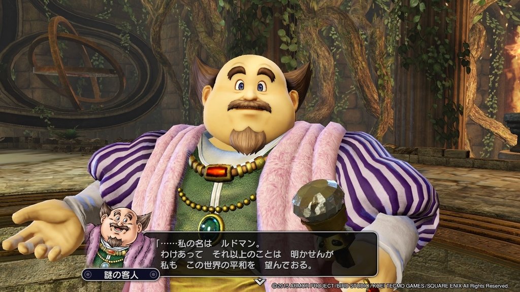 ドラゴンクエストヒーローズ　闇竜と世界樹の城_20200920203347.jpg