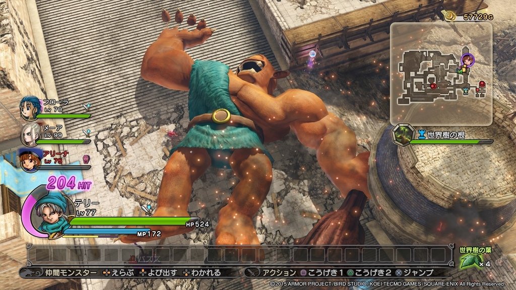 ドラゴンクエストヒーローズ　闇竜と世界樹の城_20200926222359.jpg