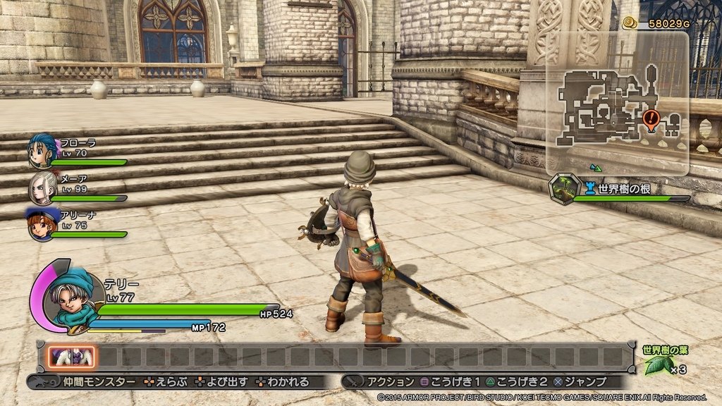 ドラゴンクエストヒーローズ　闇竜と世界樹の城_20200926222604.jpg