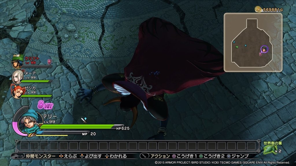 ドラゴンクエストヒーローズ　闇竜と世界樹の城_20200927165100.jpg
