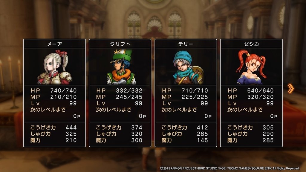 ドラゴンクエストヒーローズ　闇竜と世界樹の城_20200927165828.jpg