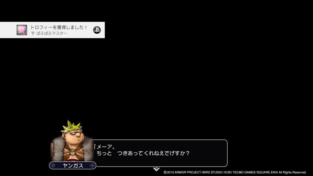 ドラゴンクエストヒーローズ　闇竜と世界樹の城_20200927225332.jpg