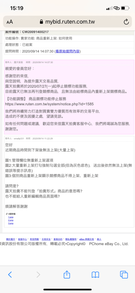 IMG_7781.PNG
