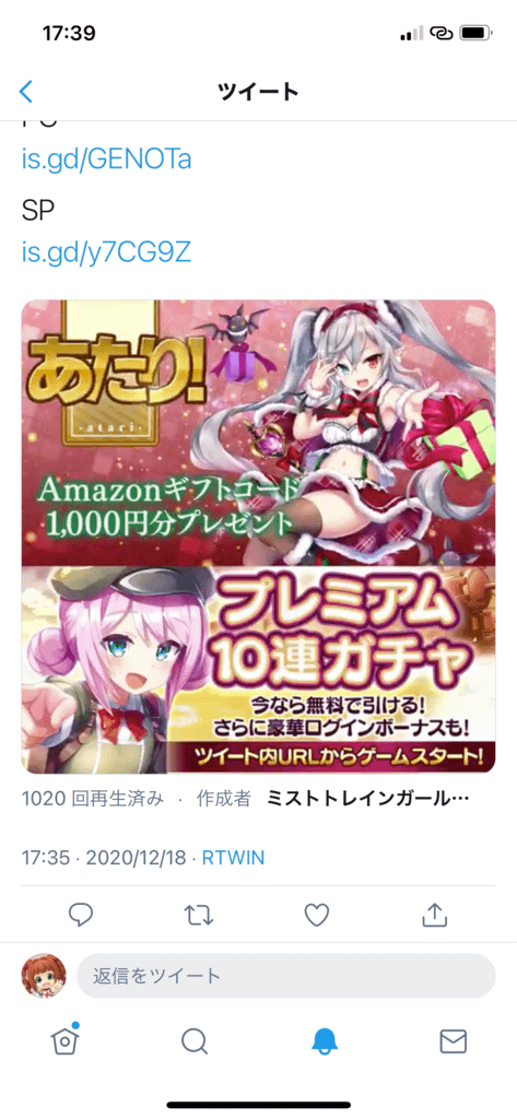 IMG_1177.PNG