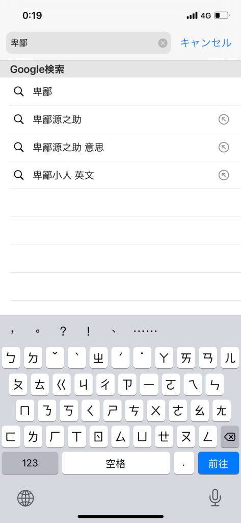 IMG_0982.PNG