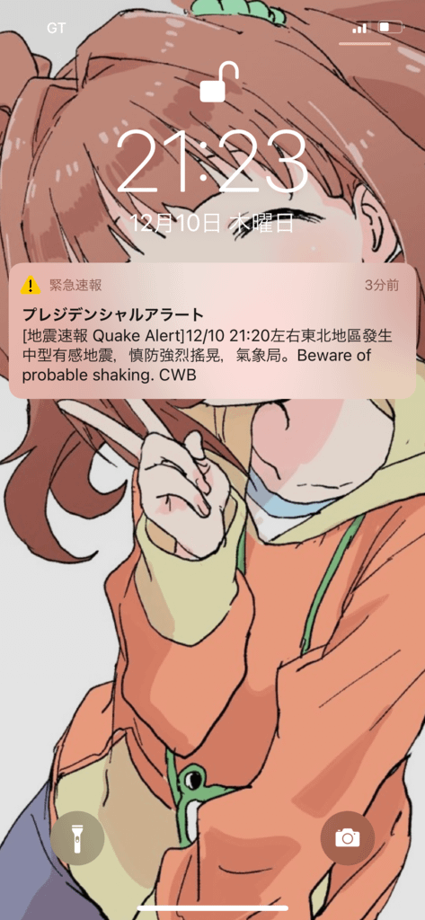 IMG_0980.PNG