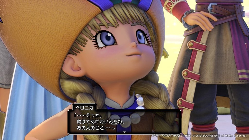 ドラゴンクエストXI　過ぎ去りし時を求めて_20210529103633.jpg