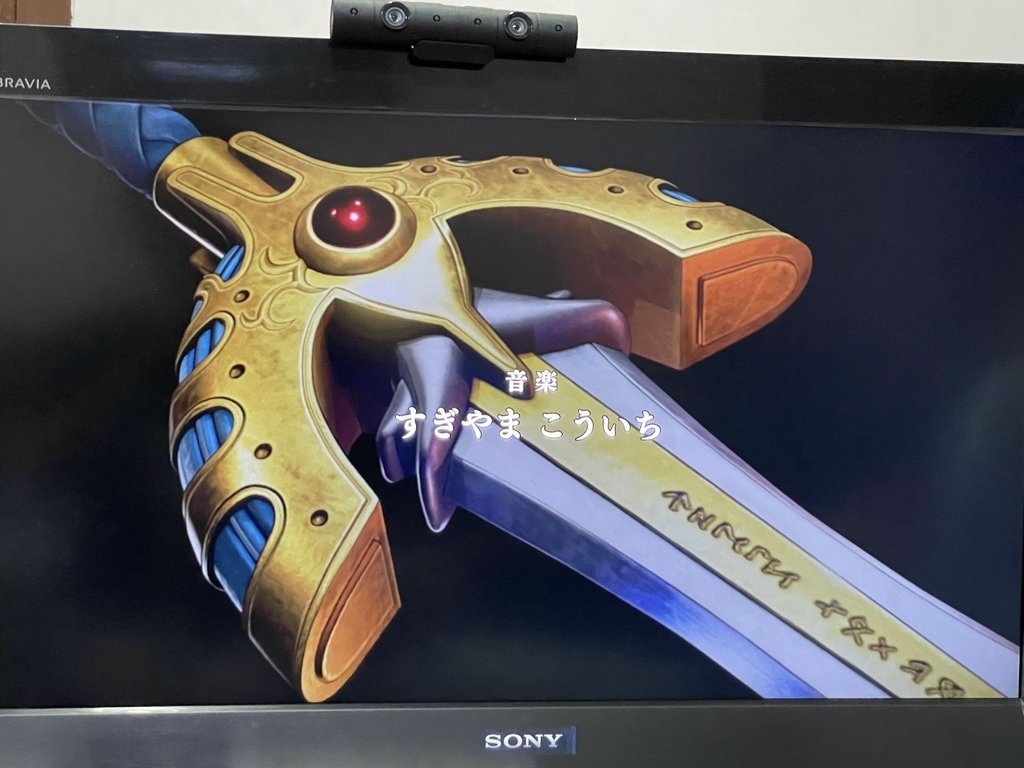 ドラゴンクエストXI 過ぎ去りし時を求めて(PS4)攻略終了
