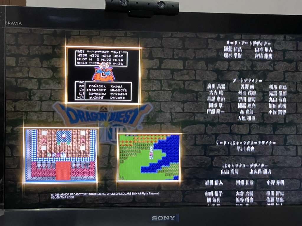 ドラゴンクエストXI 過ぎ去りし時を求めて(PS4)攻略終了